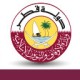 وزارة الأوقاف والشؤون الدينية -  دولة قطر